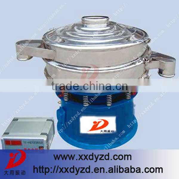 vibrating sifter machine for pigment and resin