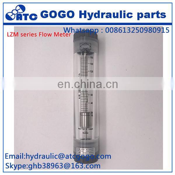 LZM-25G large flow agriculture vertical liquid flow meter Inline Tube Rotameter