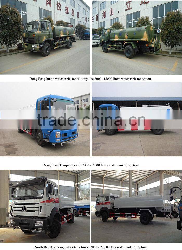 4x4 water tank truck,water carrier truck 4000~7000 liters, 4000~7000 liter water storage tank truck,Diesel engine water tank
