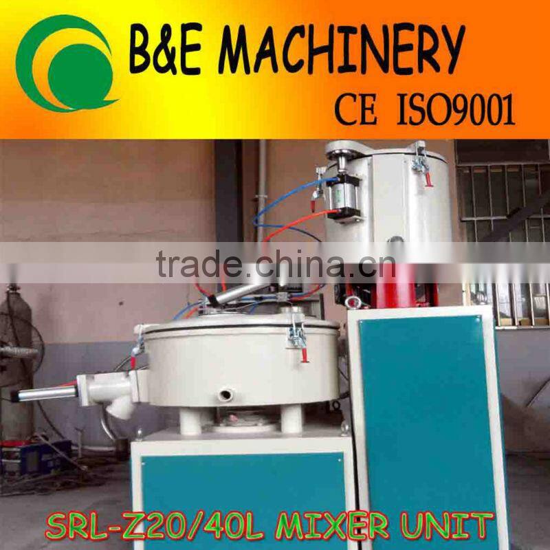 SHR-800 Plastic High Speed Powder Mixer