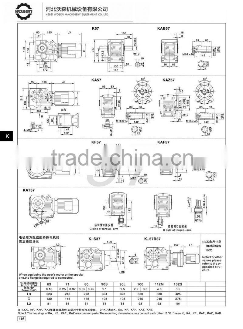 K57 KAF57 Ratio of 6.57 ~ 145.14 gear box motor helical gears hardened tooth surface modular one-piece gear speed reducer