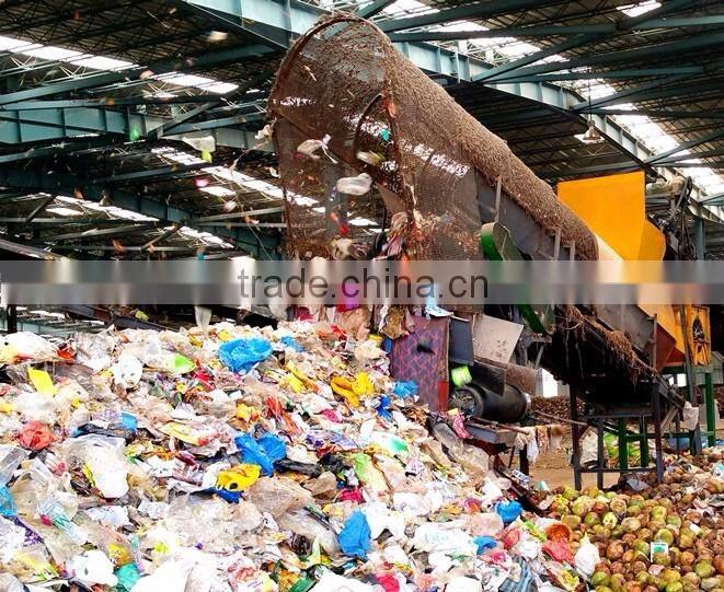 Municipal Solid Waste Management Plant