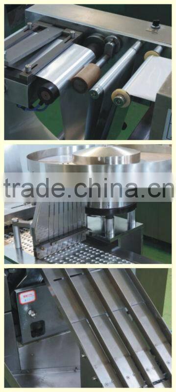 AL/PL AL/AL blister packing machine (DPP-260TI)