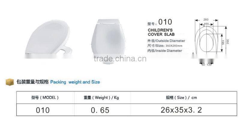 010 sanitary ware wc baby seat cover