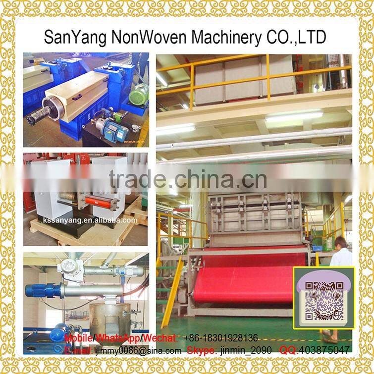 SS 2.4M pp spunbond nonwoven fabric making machine