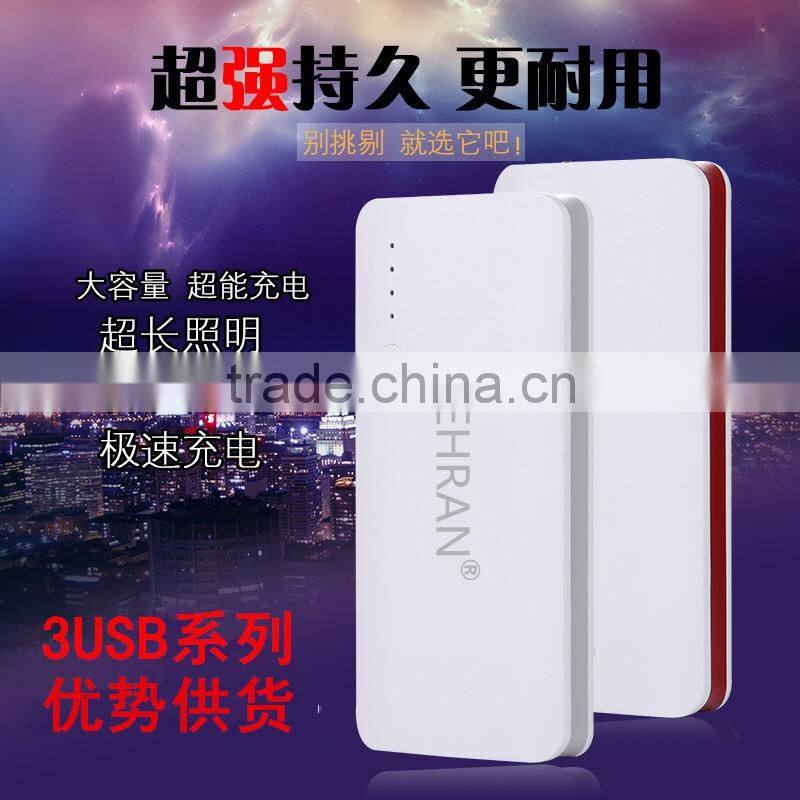 20000 Mah mobile power wholesale capacity universal power bank 3USB output interface customization
