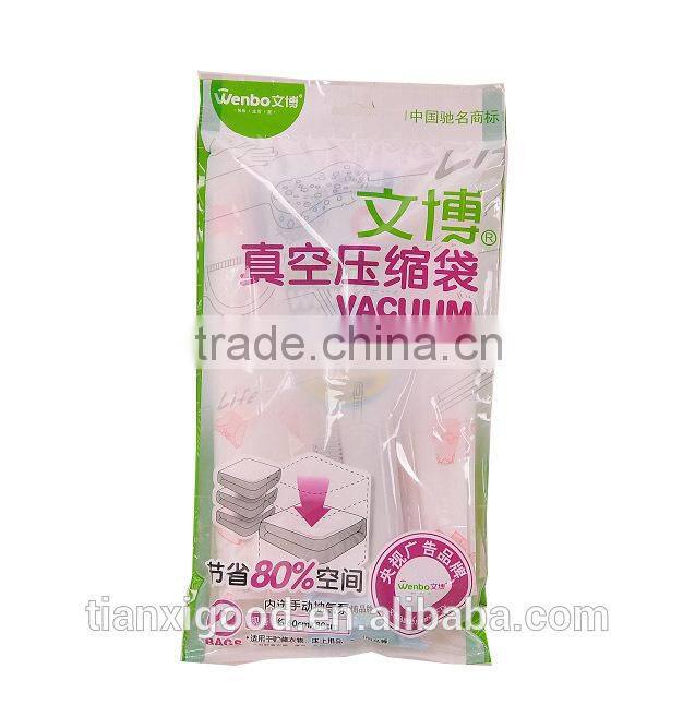 2014 best salling vacuum bag for cloth and bedding wholesale