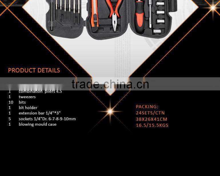 27pcs Multi Function Home Appliance Repair Tools Kit