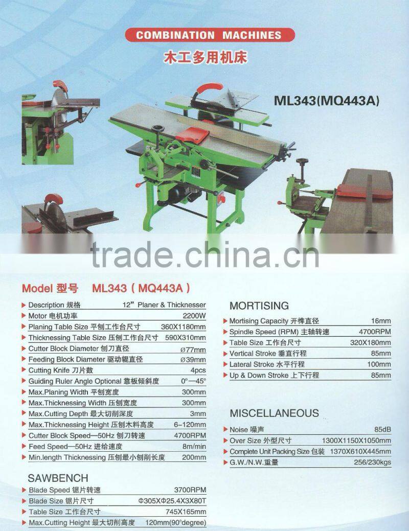Woodworking combination machine ML343