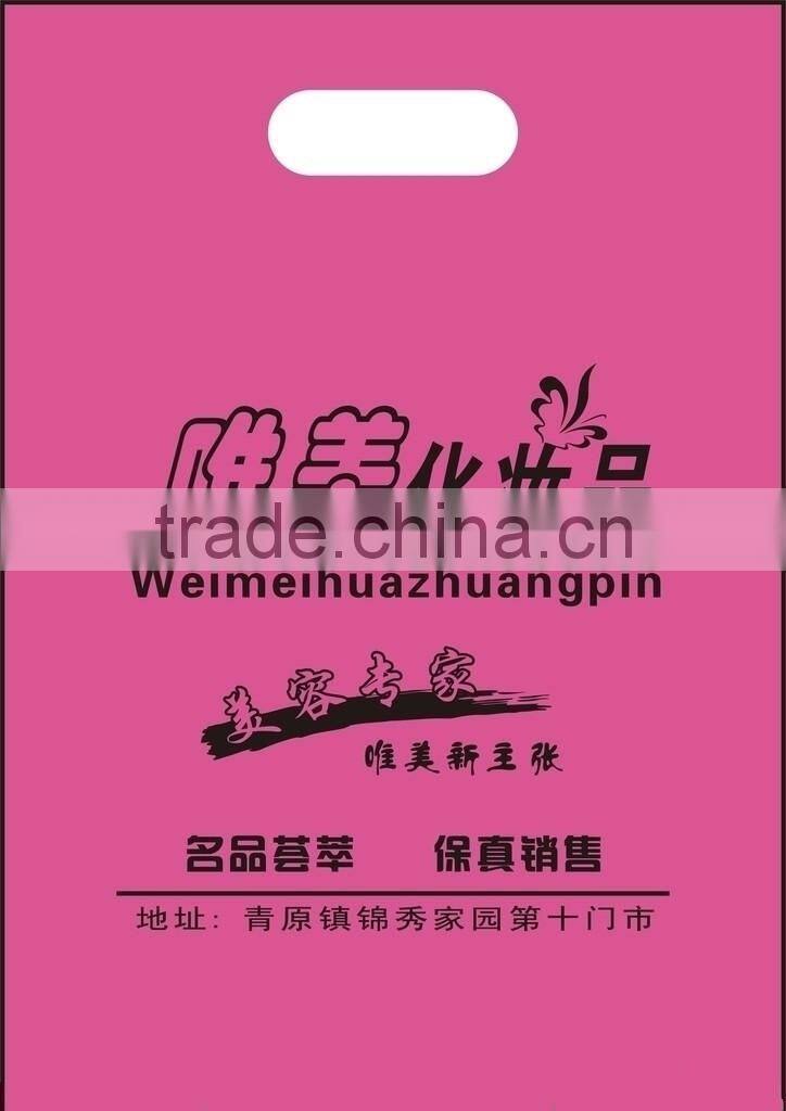 customized plastic bag/shopping plastic bag/packaging plastic bag