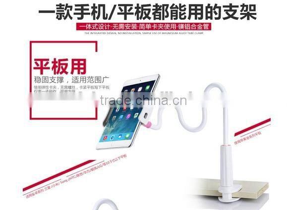 QWZ1153 New Phone Holder Adjustable Mobile Display Stand