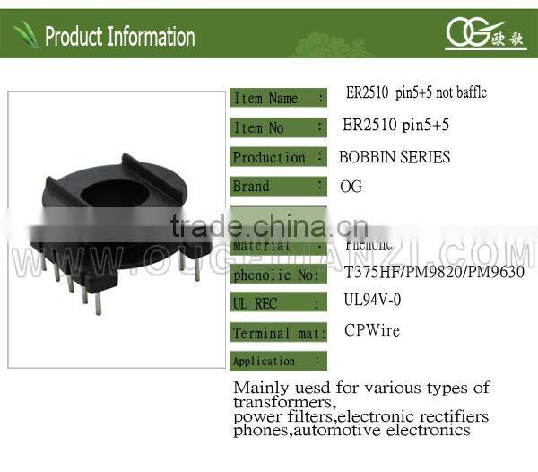 electric components transformer ER2510 PIN5:5 electromagnetic coil