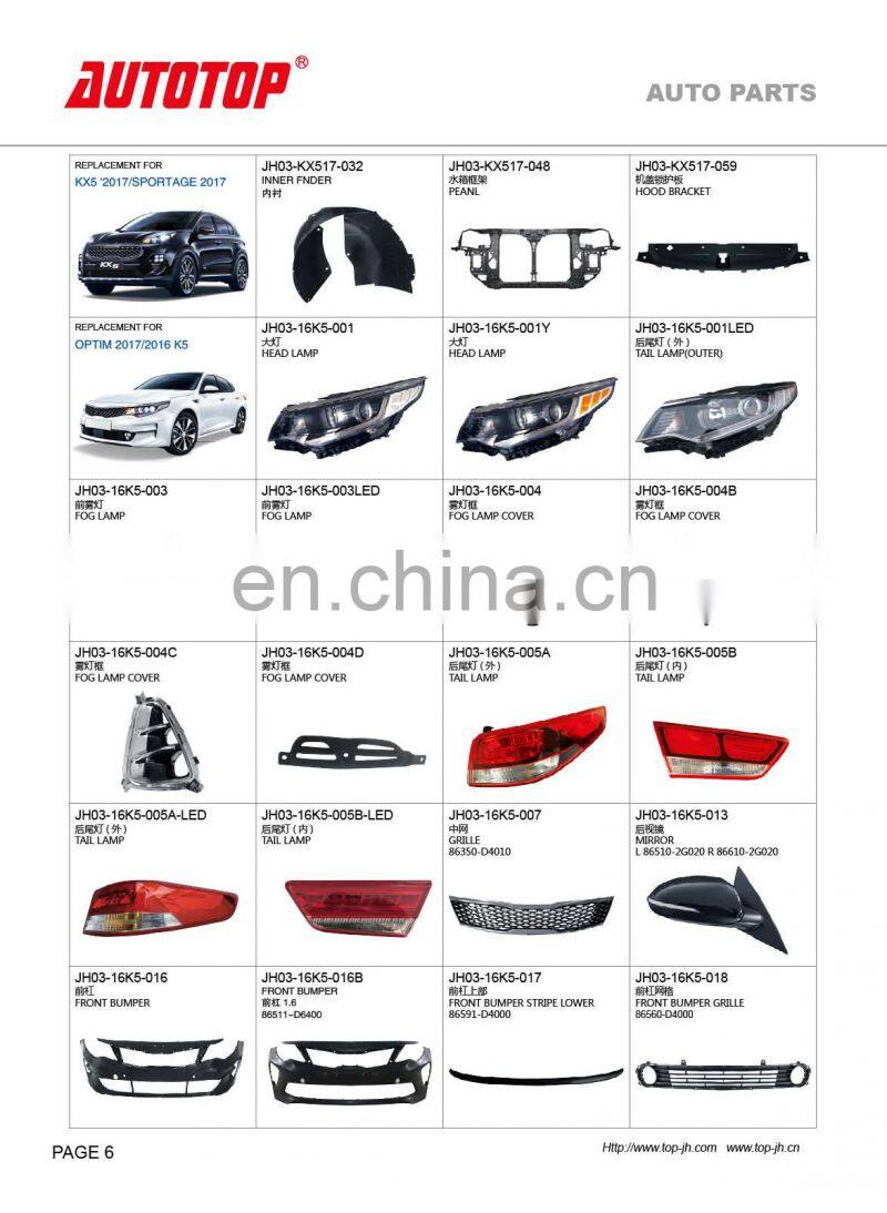 CARVAL/JH/AUTOTOP AUTO PARTS FOR KIA KX5 2017/SPORTAGE 2017