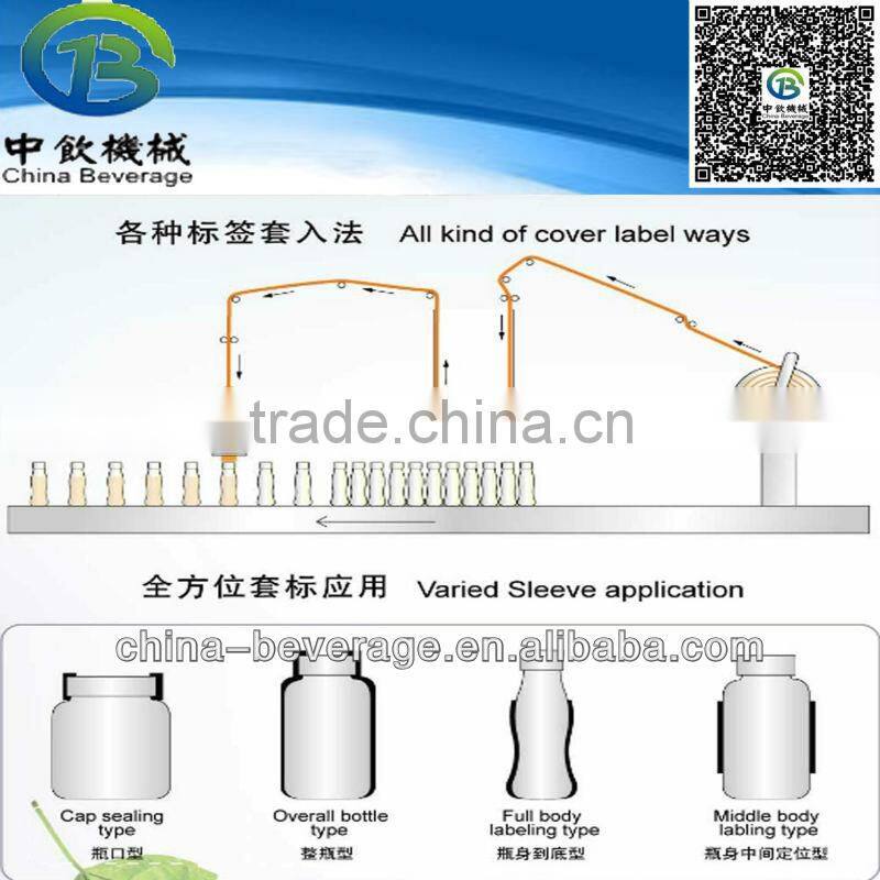 complete in specifications of automatic bottle sleeve labeling machine