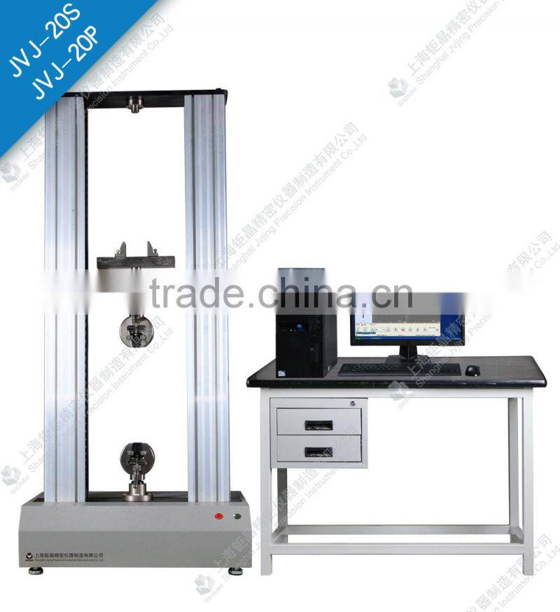 Universal Testing Machine Price, Automatic Compression Tensile Tester,Peel Strength Testing machine