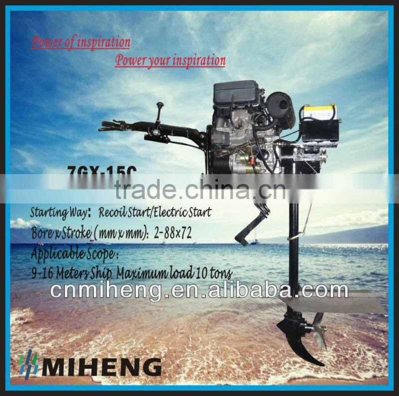 4-stroke MIHENG 20HP 7GX-15C-AC chinese outboard engine (4HP-20HP)