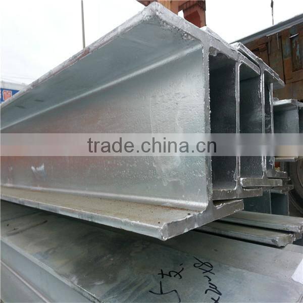 S235JR steel H beam