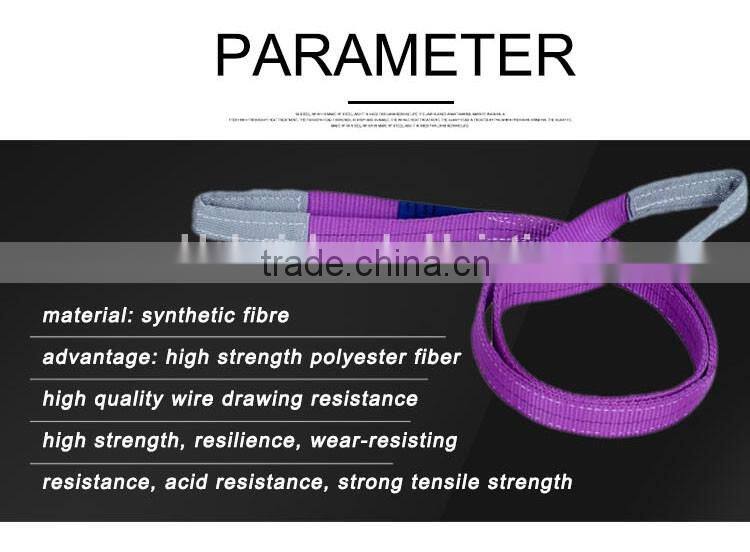10 ton flat polyester lifting webbing sling belt type from China manufacturer