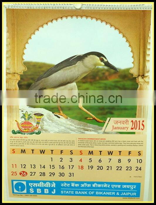 high resolution paper poster calendars