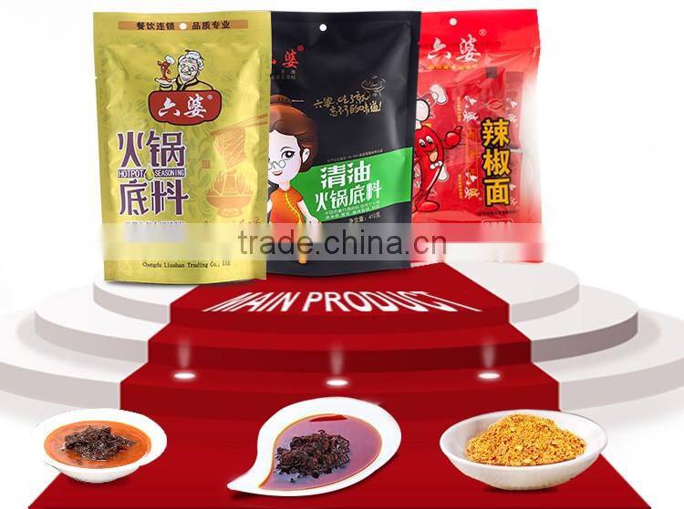 House Plans Chinese Spicy Flavor Beef Tallow Seasonings & Condiments