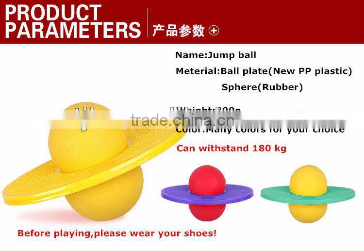 hot sale low price PVC jumping ball hop ball bounce ball