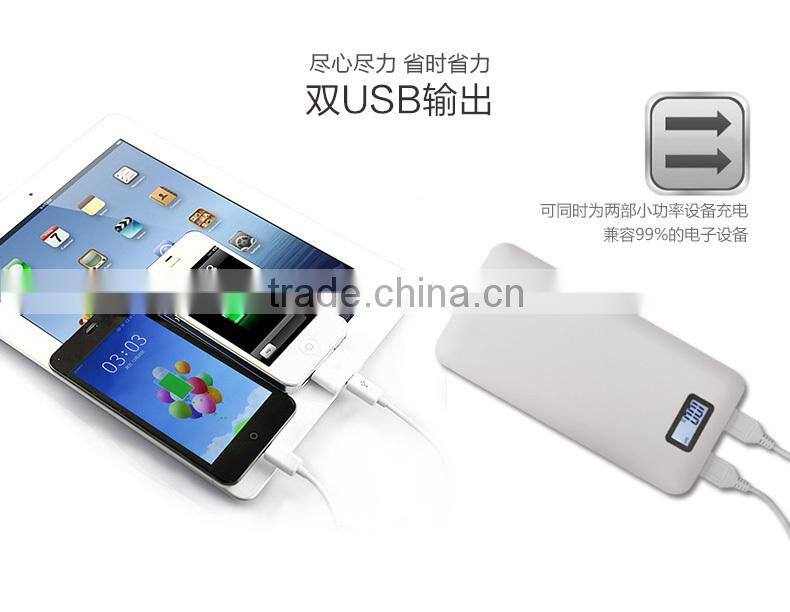 Wholesale 2014 new design 20000mah portable mobile power bank