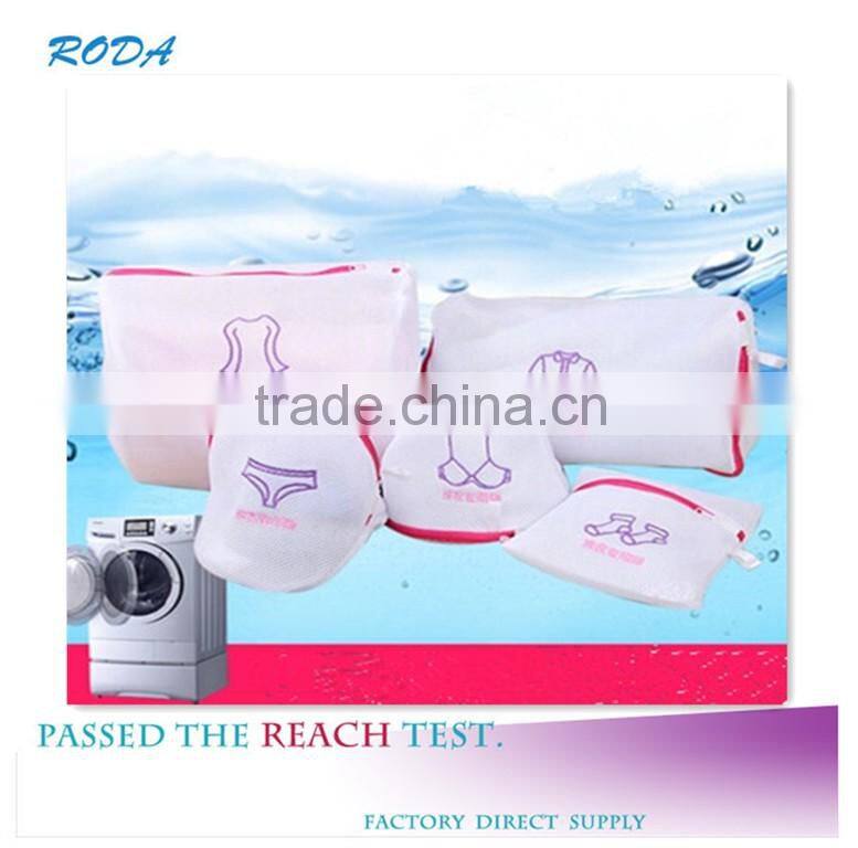 YIWU RODA 100%polyester stylish 5 sets white sandwich household washing bag