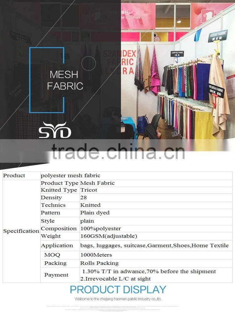 Waterproof tulle mesh fabric for outdoor furniture nylon netting material