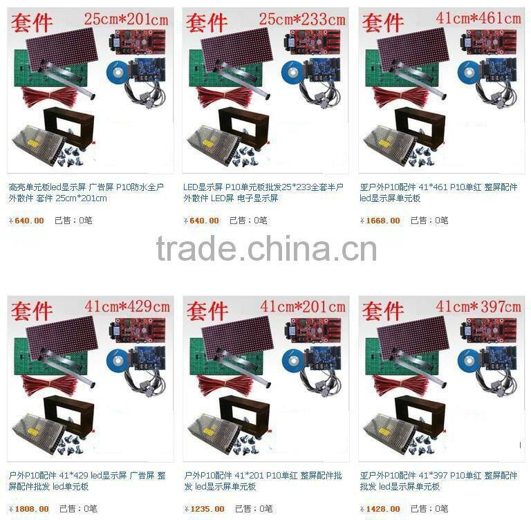 Mono/Single Color Red LED Module P10 320mm*160mm