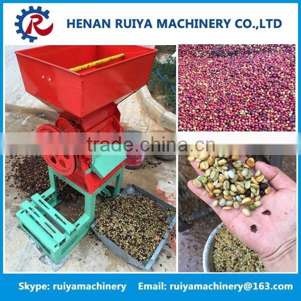 2016 coffee pulper machine | coffee bean pulp machine | coffee bean pulping machine