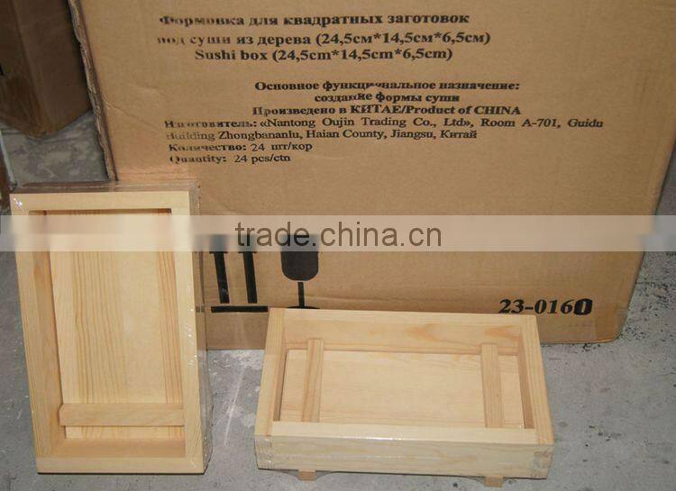 SUSHI TOOLS (Sushi box )