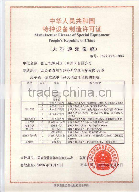 gliding dragon of hot sale amusement park slides