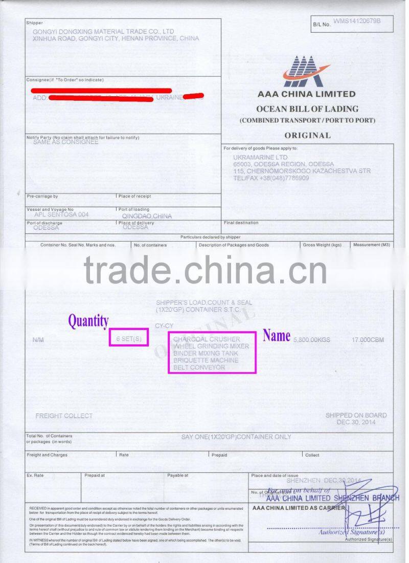 double rollers pressure coal ball briquette machine price