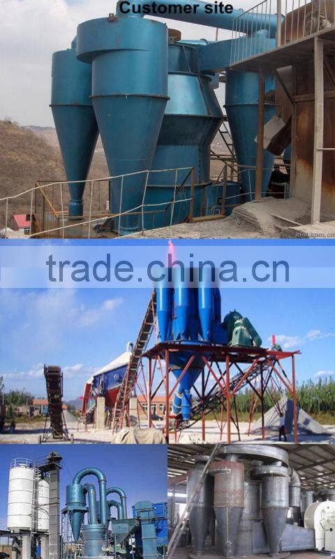 Cement Ball Mill Classifier