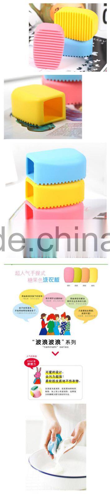 mini handheld silicone washing board laundry scrubboard