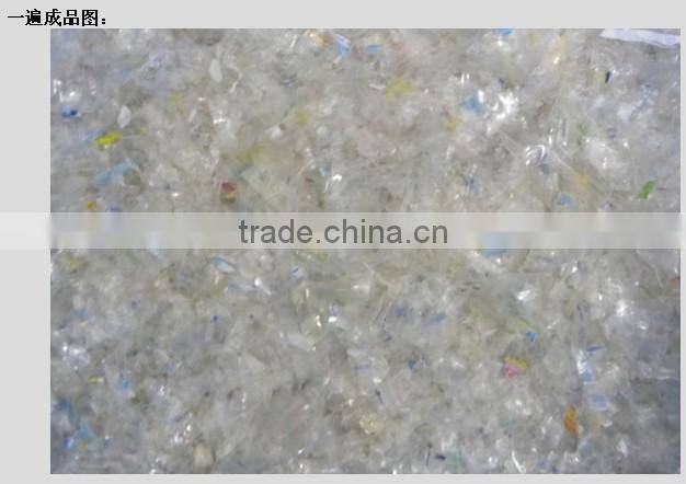 Hons+ CCD PVC HTP ABS PE flake Color Sorter