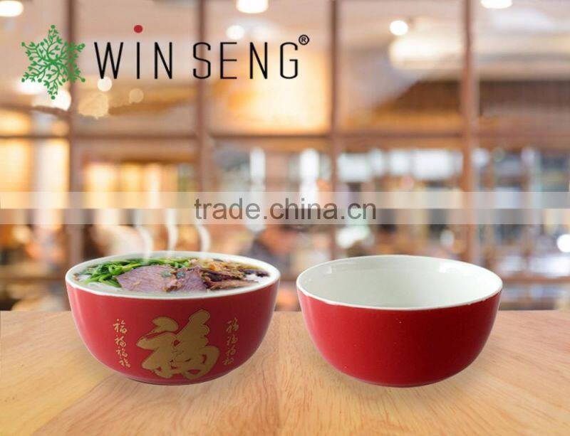 Unique Personalized Ceramic Dip Bowl Set