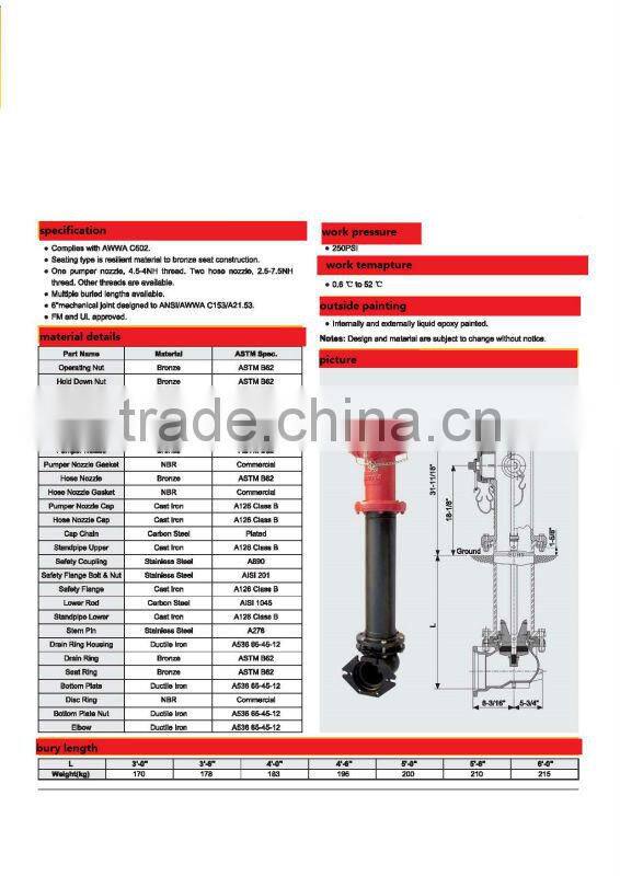 AWWA C502 fire hydrant