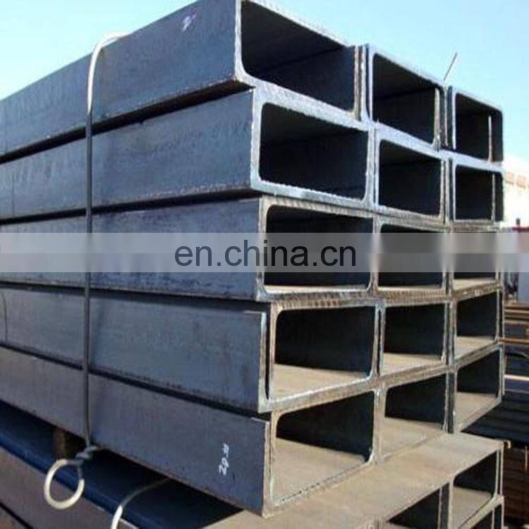 Made in China, Standard Hot Rolled Steel U Channel
