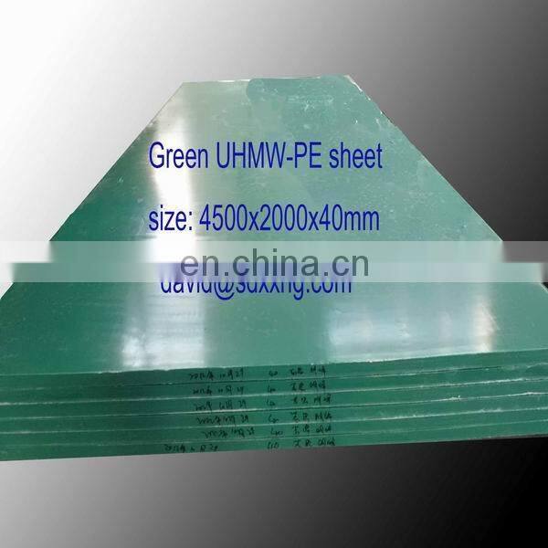 UV resistance UHMWPE sheet/panel/plate/board