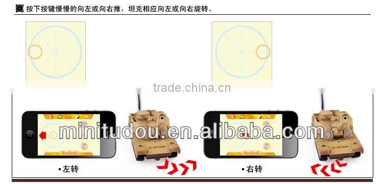 WIFI remote-controlled photography video rc tank (WIFI control, real-time transmission)