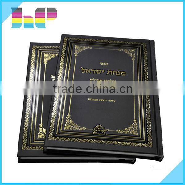 Elegant direct custom high quality dictionary hardcover book printing with low price