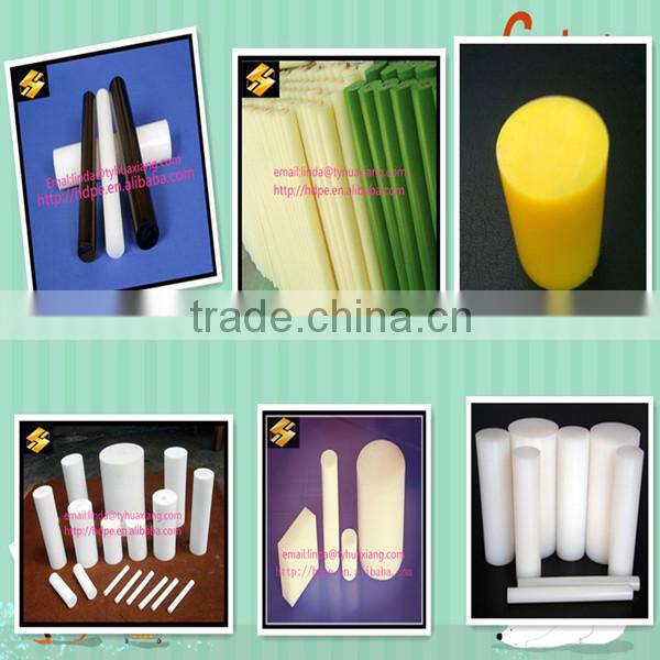 cheap price FDA food grade UHMW PE plastic bar