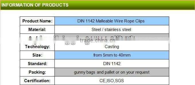 rigging hardware electro galvanized cast din1142 malleable wire rope cable clamp