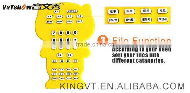 story telling machine