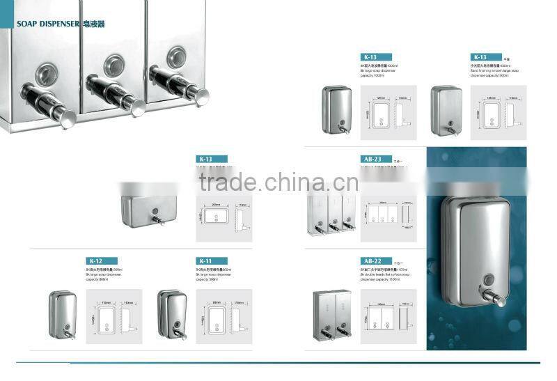 Double Metal Liquid Soap Dispenser