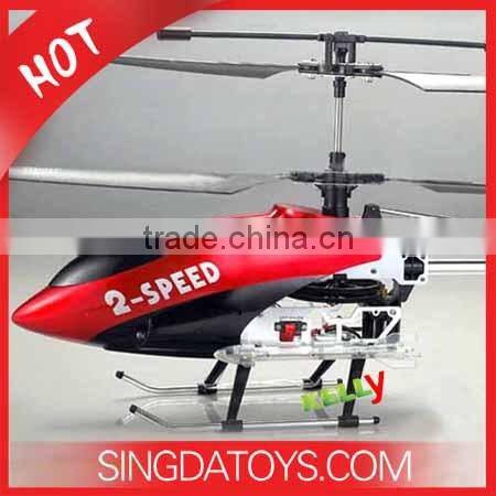 Hot 8004 75CM 3 Channel Radio Control Big Flying Toy Helicopter
