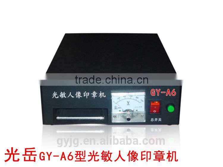 Sell pre-inked stamp flash machine (high quality & cheapest price)