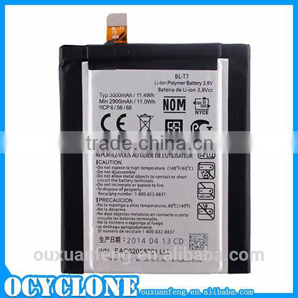 Battery case for lg g2 BL-T7 Internal cell