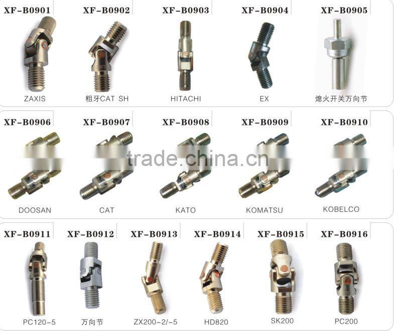 excavator universal joint